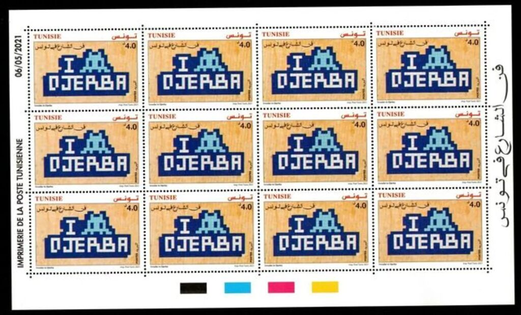Invader Djerba Stamp ( Full Sheet ) by Invader — collectible available at Rowang Gallery