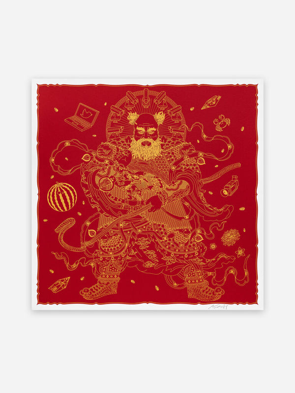 Guardian by Ai Weiwei — fine art print available at Rowang Gallery